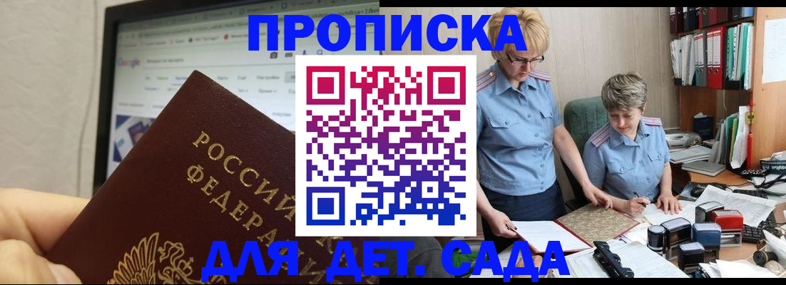 временная регистрация госуслуги в Ханты-Мансийске