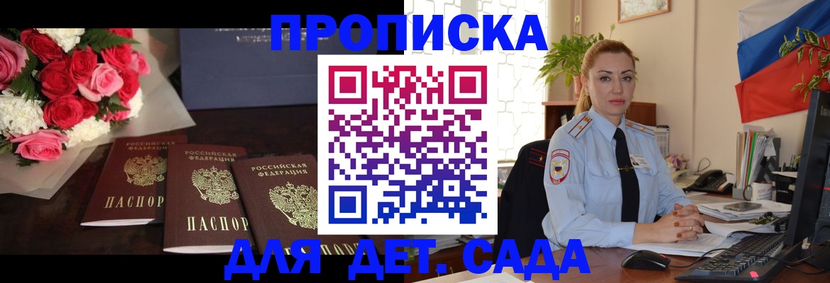 прописка поиск в Ханты-Мансийске