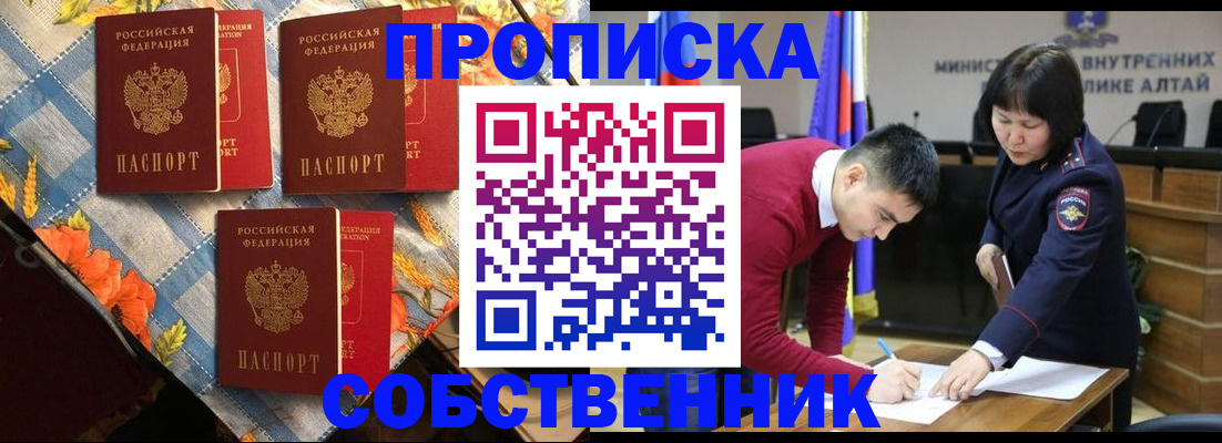 временная регистрация гарантия в Ханты-Мансийске