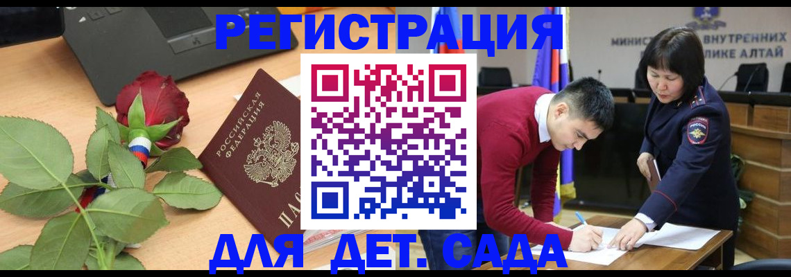 прописка штамп в Ханты-Мансийске
